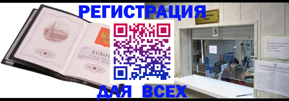 пропишу в квартире в Адыгейске