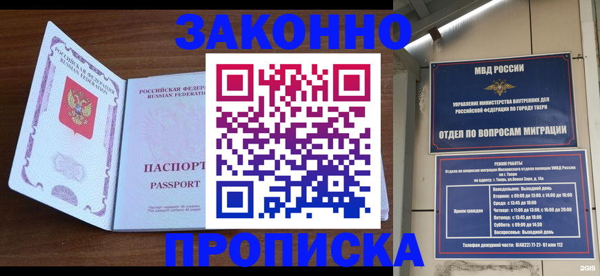 форма 3 в Адыгейске