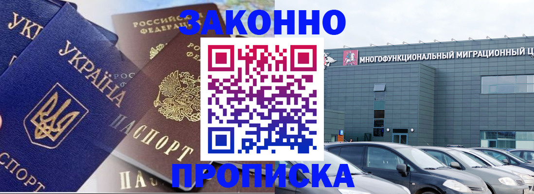 найти адрес прописки в Адыгейске